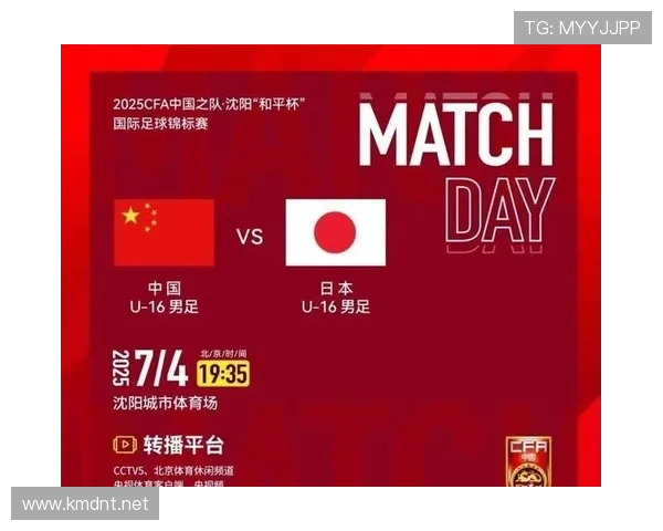 日本队技术流派风格持续提升，传控体系展现竞争力