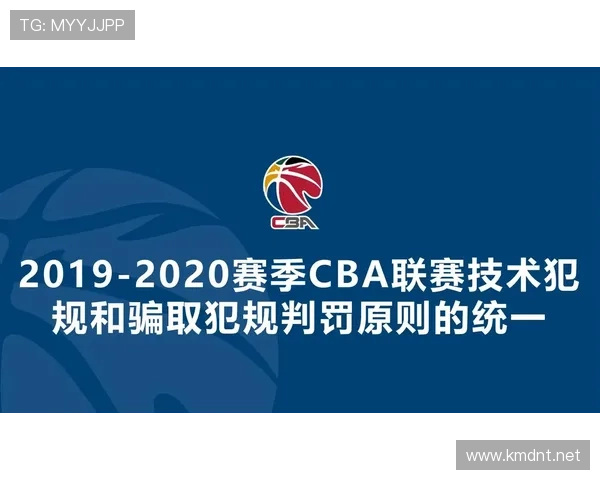 详解篮球比赛中发球五秒违例的具体规则与裁判判定标准