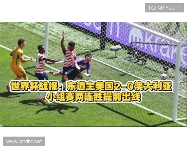 美国世界杯出线原因:前两场胜利提前建立优势 美国世界杯出线原因:前两场胜利提前建立优势